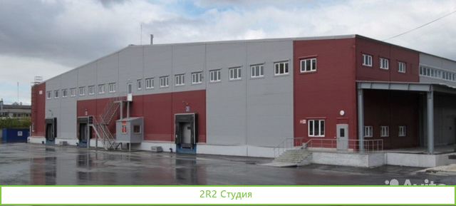 Складской комплекс в собственность