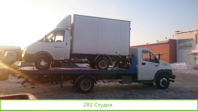 Служба эвакуации. Эвакуаторный бизнес. Эвакуаторы