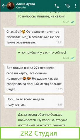 Smart бизнес, на страховании Осаго по скидке