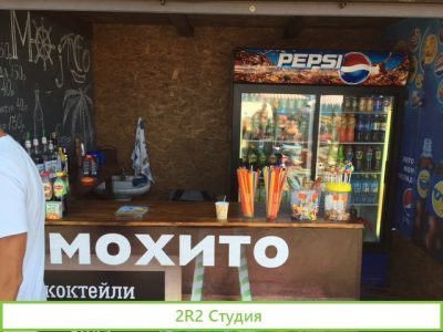 Смузи-бар на пляже в Адлере, сезон 2022 года