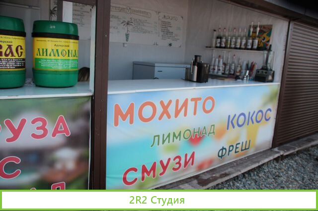Смузи-бар на пляже в Адлере, сезон 2022 года