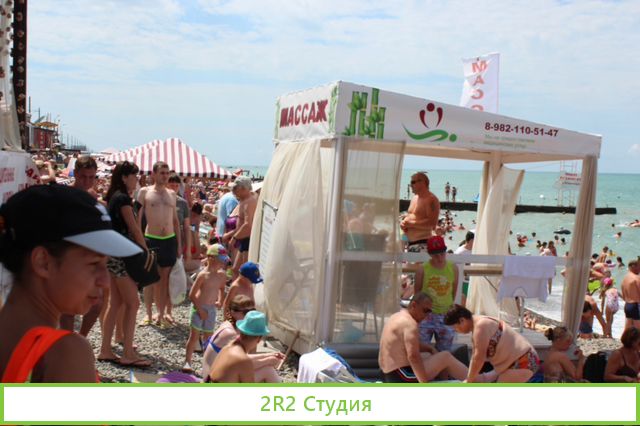 Смузи-бар на пляже в Адлере, сезон 2022 года