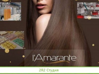 Собственная торговая марка