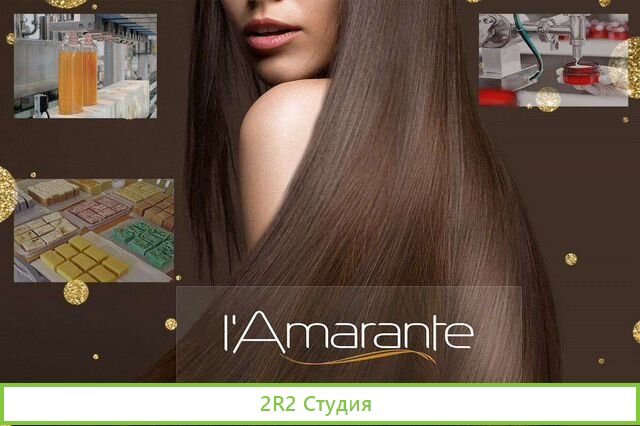 Собственная торговая марка