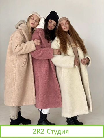 Собственное производство