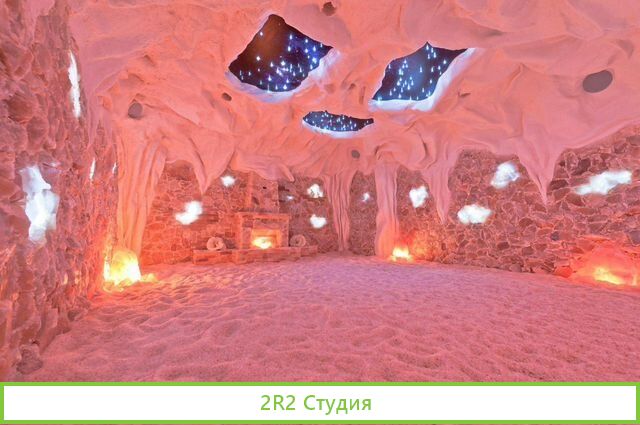 Соляная Пещера