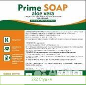 Сосковая резина, коллекторы, пульсаторы, щелочь