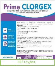 Сосковая резина, коллекторы, пульсаторы, щелочь