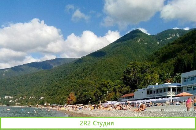 Сотрудничество пляж - Сезон 2022