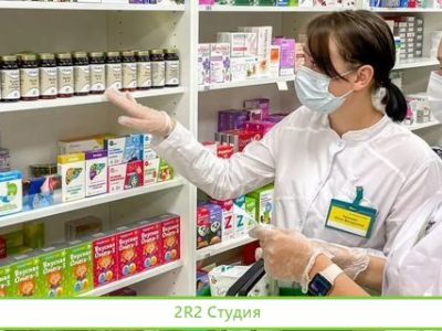 Советская аптека