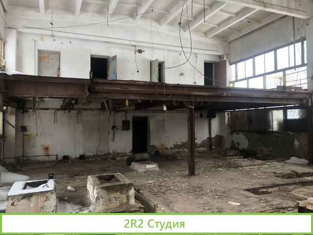 Совместная покупка и реновация здания производства