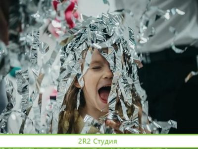 Современная студия детских праздников