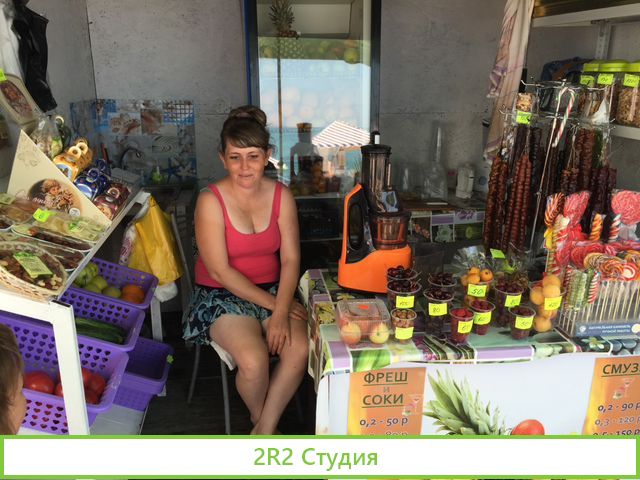 Специи,Фрукты,овощи на пляже в Адлере, 2022