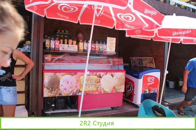 Специи,Фрукты,овощи на пляже в Адлере, 2022