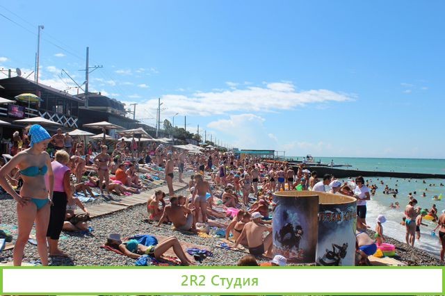Специи,Фрукты,овощи на пляже в Адлере, 2022