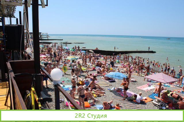 Специи,Фрукты,овощи на пляже в Адлере, 2022