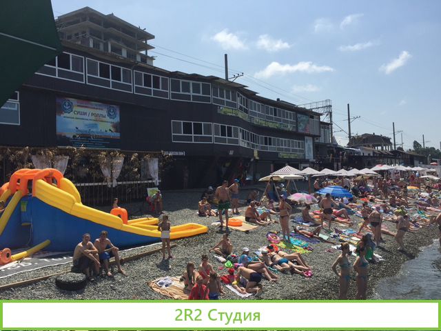 Специи,Фрукты,овощи на пляже в Адлере, 2022