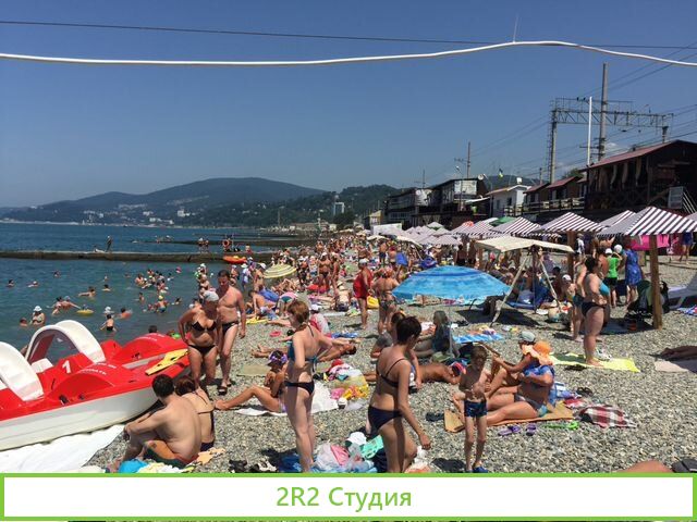 Специи,Фрукты,овощи на пляже в Адлере, 2022