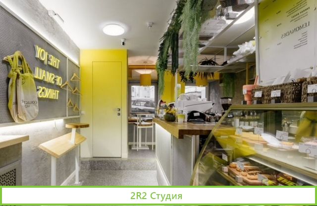 Спешелти кофейня в 150 метрах от метро