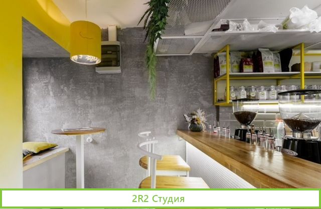 Спешелти кофейня в 150 метрах от метро