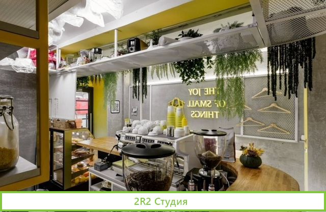 Спешелти кофейня в 150 метрах от метро