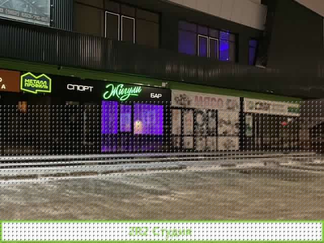 Спорт бар Жигули