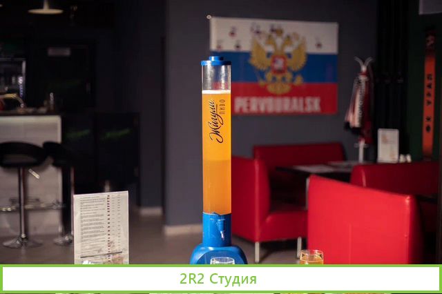 Спорт бар Жигули