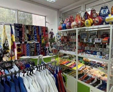 Спортивный магазин