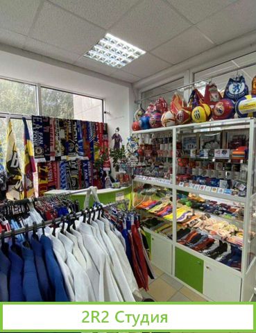 Спортивный магазин
