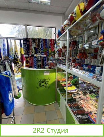 Спортивный магазин