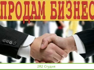 Спортивный магазин