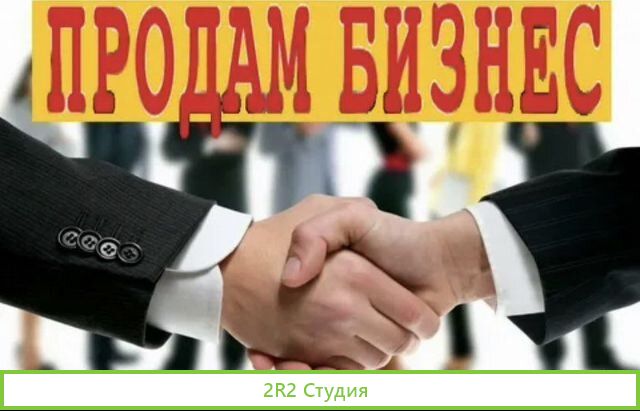 Спортивный магазин