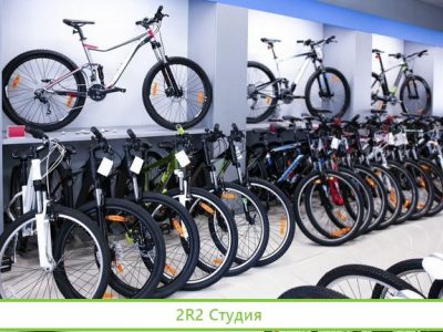 Спортивный магазин с прокатом