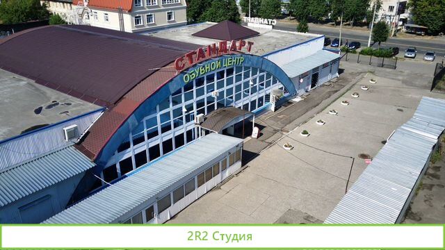 Стабильный арендный бизнес