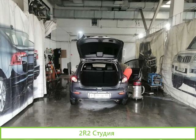 Станция кузовного ремонта с детейлингом