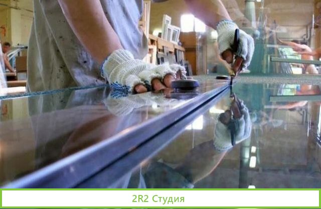 Стекольная мастерская