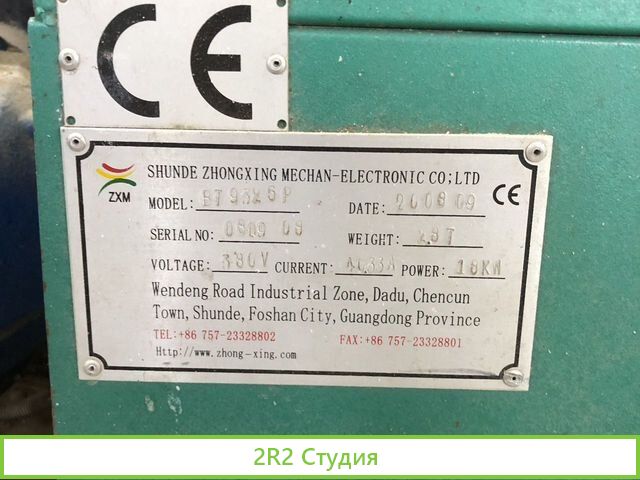 Стекольное производство, пр-во витражей