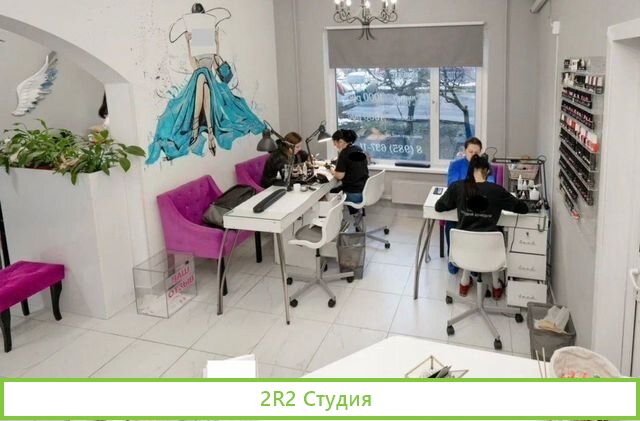 Стильная студия красоты в Крылатском с прибылью