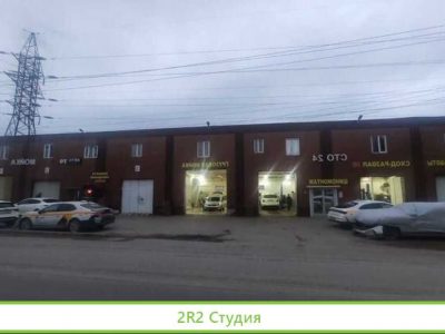 Сто и Мойка 24 часа