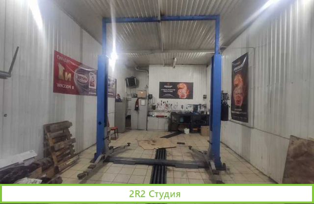 Сто и Мойка 24 часа