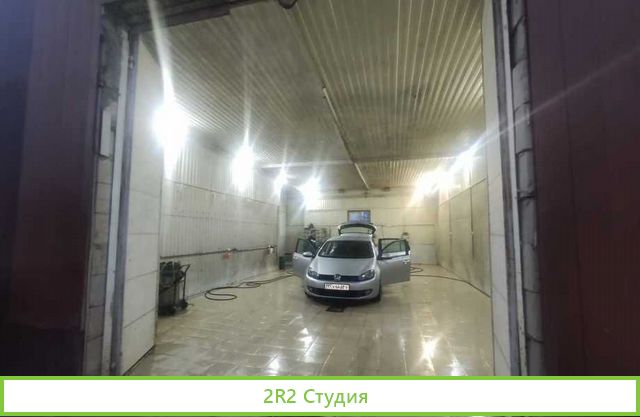 Сто и Мойка 24 часа