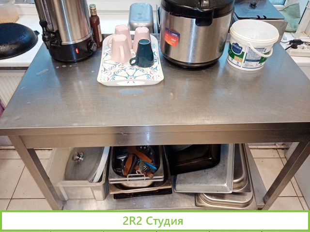 Столовая