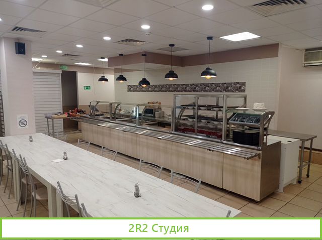 Столовая