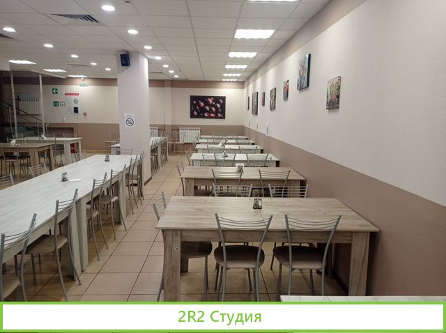 Столовая
