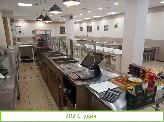 Столовая