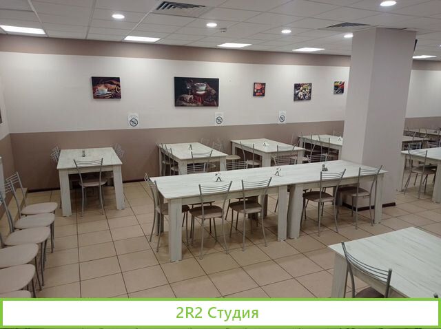 Столовая