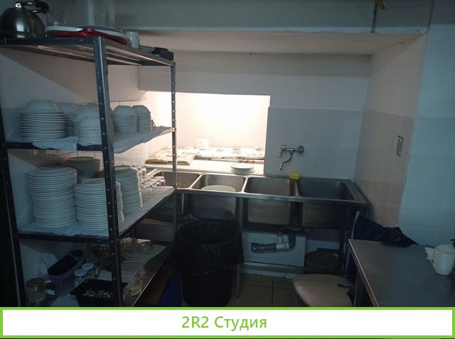 Столовая