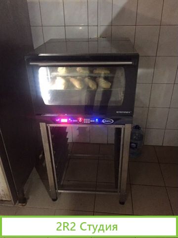 Столовая