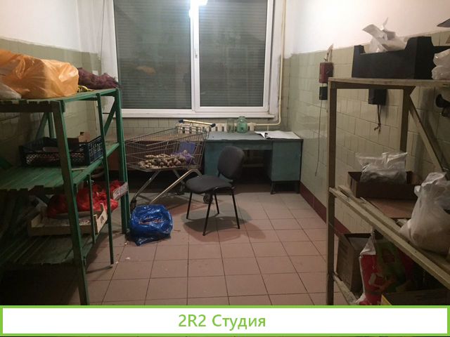 Столовая
