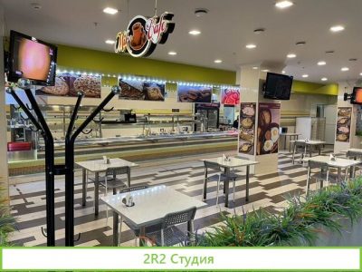 Столовая